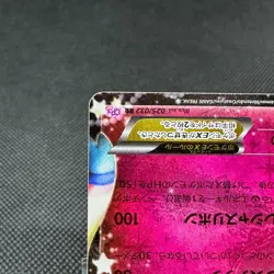 Sylveon EX 025/032 RR PokeKyun Collection CP3 2016 Japanese Pokemon Card #42C2 - Image 5