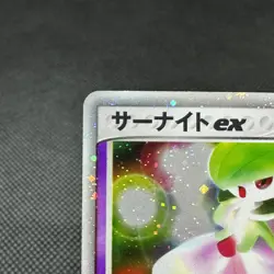 Gardevoir ex 028/053 Sandstorm Miracle of the Desert Japanese Pokemon Card #7B42 - Image 3