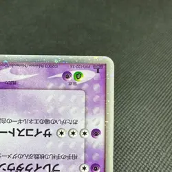 Gardevoir ex 028/053 Sandstorm Miracle of the Desert Japanese Pokemon Card #7B42 - Image 4