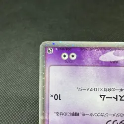 Gardevoir ex 028/053 Sandstorm Miracle of the Desert Japanese Pokemon Card #7B42 - Image 5