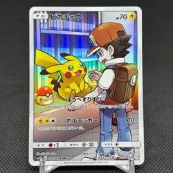 Pikachu 054/049 CHR Dream League SM11b 2019 HP70 Japanese Pokemon Card #3B13 - Image 1