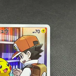 Pikachu 054/049 CHR Dream League SM11b 2019 HP70 Japanese Pokemon Card #3B13 - Image 3