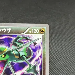 Rayquaza 215/XY-P Promo Uniqlo T-shirt 2016 HP120 Japanese Pokemon Card #3B16 - Image 2