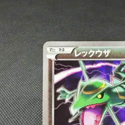 Rayquaza 215/XY-P Promo Uniqlo T-shirt 2016 HP120 Japanese Pokemon Card #3B16 - Image 3