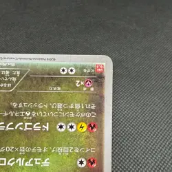 Rayquaza 215/XY-P Promo Uniqlo T-shirt 2016 HP120 Japanese Pokemon Card #3B16 - Image 4