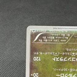 Rayquaza 215/XY-P Promo Uniqlo T-shirt 2016 HP120 Japanese Pokemon Card #3B16 - Image 5
