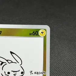 Pikachu 208/S-P Promo Center On Line PUBLIC TOKYO Japanese Pokemon Card #3B1A - Image 3