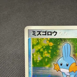 Mudkip 003/019 Constructed Starter Deck 1st Edition Japanese Pokemon Card 9683 - Image 3