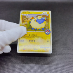 Mareep 037/L-P Promo Center Free Card Battle award Japanese Pokemon Card #E4A4 - Image 2