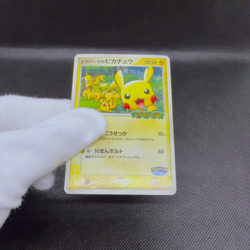 PokePark's Pikachu 043/PCG-P Promo Forest attraction Japanese Pokemon Card #850A - Image 2