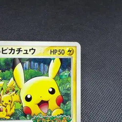 PokePark's Pikachu 043/PCG-P Promo Forest attraction Japanese Pokemon Card #850A - Image 3