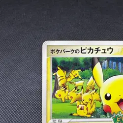 PokePark's Pikachu 043/PCG-P Promo Forest attraction Japanese Pokemon Card #850A - Image 4