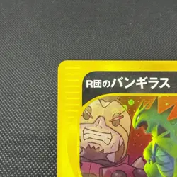Rocket's Tyranitar 142/141 Pokemon VS 1st Ed 2001 Japanese Pokemon Card #0BAE - Image 3
