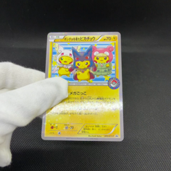 Poncho-wearing Pikachu 203/XY-P Promo Mega 2015 Japanese Pokemon Card #0BB1 - Image 2