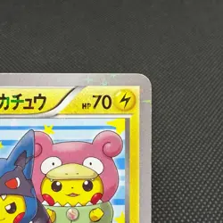 Poncho-wearing Pikachu 203/XY-P Promo Mega 2015 Japanese Pokemon Card #0BB1 - Image 3