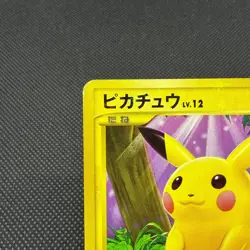 Pikachu 088/090 Rising Rivals Pt2 2008 HP 40 Japanese Pokemon Card #917B - Image 3