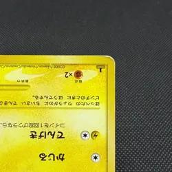 Pikachu 088/090 Rising Rivals Pt2 2008 HP 40 Japanese Pokemon Card #917B - Image 4
