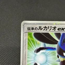 Folklore's Lucario ex 006/015 Lucario Quarter Deck Japanese Pokemon Card #9186 - Image 3