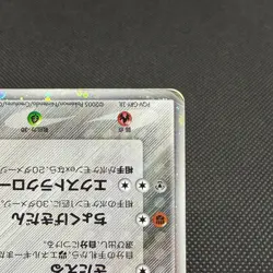 Folklore's Lucario ex 006/015 Lucario Quarter Deck Japanese Pokemon Card #9186 - Image 4