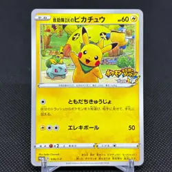 Rescue Team DX's Pikachu 036/S-P Promo Geo Mystery Japanese Pokemon Card #DFA9 - Image 1