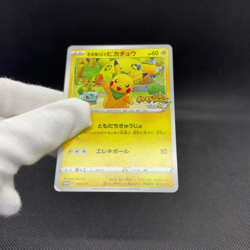 Rescue Team DX's Pikachu 036/S-P Promo Geo Mystery Japanese Pokemon Card #DFA9 - Image 2