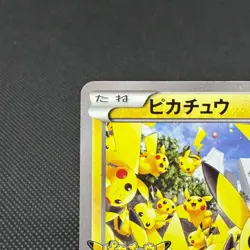 Pikachu 068/XY-P Promo Pikachu Outbreak! HP60 Japanese Pokemon Card #DF9E - Image 4