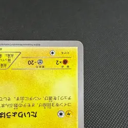 Pikachu 068/XY-P Promo Pikachu Outbreak! HP60 Japanese Pokemon Card #DF9E - Image 5