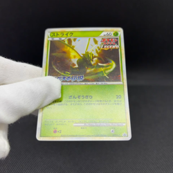 Scyther 049/L-P Promo Reviving Legends Release 2010 Japanese Pokemon Card #DFA6 - Image 2