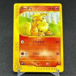 Growlithe 006/048 Pokemon Card web Series HP40 Japanese Pokemon Card #0099 - Image 1