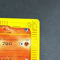 Growlithe 006/048 Pokemon Card web Series HP40 Japanese Pokemon Card #0099 - Image 4