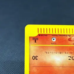 Growlithe 006/048 Pokemon Card web Series HP40 Japanese Pokemon Card #0099 - Image 5