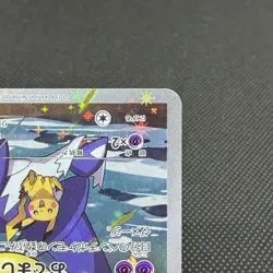 Hoopa 155/XY-P Promo Clash Ages ticket giveaway HP Japanese Pokemon Card #2DBE - Image 4