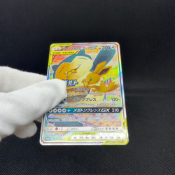Eevee & Snorlax GX 297/SM-P Promo Tag Bolt booster Japanese Pokemon Card #54DF - Image 2