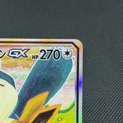 Eevee & Snorlax GX 297/SM-P Promo Tag Bolt booster Japanese Pokemon Card #54DF - Image 3