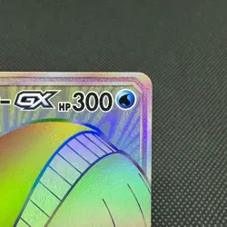 Magikarp & Wailord GX 111/095 Team Up sm9 Tag Bolt Japanese Pokemon Card #54E0 - Image 2