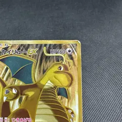 Dragonite EX 098/087 SR Evolutions CP6 Expansion 20th Japanese Pokemon Card D4A1 - Image 3