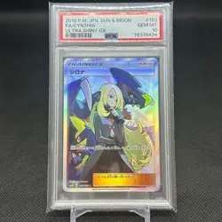 PSA 10 Cynthia 153/150 Ultra Shiny SM8b Hidden Fates Japanese Pokemon Card #E611 - Image 1