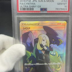 PSA 10 Cynthia 153/150 Ultra Shiny SM8b Hidden Fates Japanese Pokemon Card #E611 - Image 2