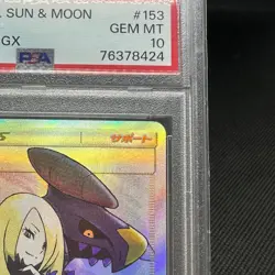 PSA 10 Cynthia 153/150 Ultra Shiny SM8b Hidden Fates Japanese Pokemon Card #E611 - Image 3