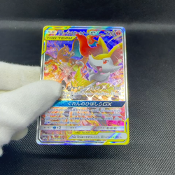 Charizard & Braixen GX 068/064 SR Remix Bout SM11a Japanese Pokemon Card #5EB3 - Image 2