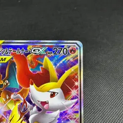 Charizard & Braixen GX 068/064 SR Remix Bout SM11a Japanese Pokemon Card #5EB3 - Image 3