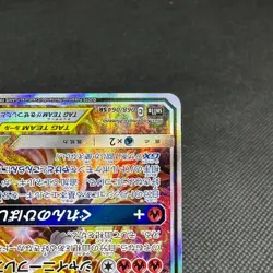 Charizard & Braixen GX 068/064 SR Remix Bout SM11a Japanese Pokemon Card #5EB3 - Image 5