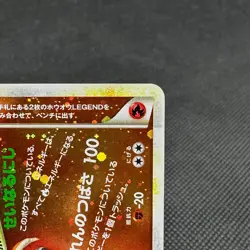 Ho-Oh Legend 015/070 016/070 HeartGold SoulSilver L1 Japanese Pokemon Card #B69F - Image 2