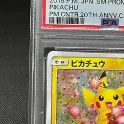 PSA 9 Pikachu 224/SM-P Promo Center 20th Anniversary Japanese Pokemon Card #2BC4 - Image 4