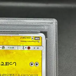 PSA 9 Pikachu 224/SM-P Promo Center 20th Anniversary Japanese Pokemon Card #2BC4 - Image 5
