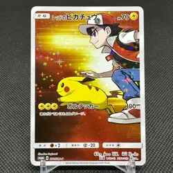 Red's Pikachu 270/SM-P Promo Center 20th Anniversar Japanese Pokemon Card #586E - Image 1