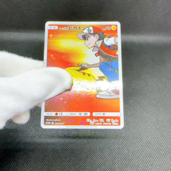 Red's Pikachu 270/SM-P Promo Center 20th Anniversar Japanese Pokemon Card #586E - Image 2