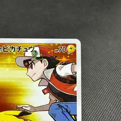 Red's Pikachu 270/SM-P Promo Center 20th Anniversar Japanese Pokemon Card #586E - Image 3
