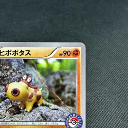 Hippopotas 159/XY-P Pokemon Center Promo HP90 Japanese Pokemon Card #7677 - Image 2