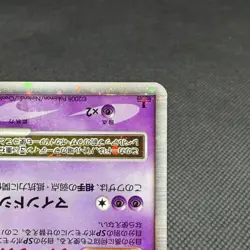 Alakazam 4 LV.X 042/090 Rising Rivals 2008 HP100 Japanese Pokemon Card #65A3 - Image 4